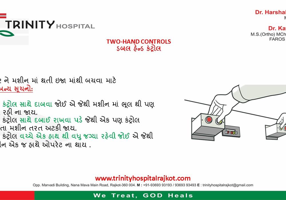 industrial accident prevention